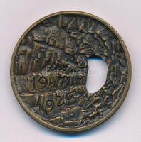 1992. "1920 - 1947 / 1956 - 1992" kétoldalas bronz emlékérem (42,5mm) T:AU