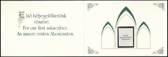 1998 Karácsony I. bélyeg ajándék változata eredeti tokban (20.000)