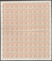 1915 Hadisegély II. 2f hajtott teljes ív, a 67. bélyegen lemezhiba az árvák szóban