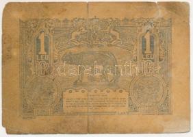 Románia 1915. 1L T:VG
Romania 1915. 1 Leu C:VG
Krause P#17