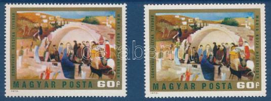 1973 Festmények 60f 2 db bélyeg eltérő színárnyalatban