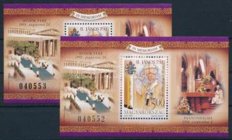 2005 In Memoriam II. János Pál pápa 2 db sorszámkövető blokk vékony és vastag sorszámmal