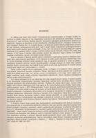 A középkori Magyarország főpapi pecsétjei a Magyar Tudományos Akadémia Művészettörténeti Kutató Csop...