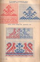 Vedrődi István:
Magyar népművészeti díszítőelemek alkalmazása. Tervezte és rajzolta Vedrődi István....