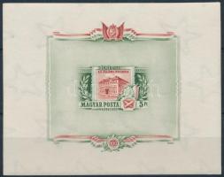 1955 Állami nyomda vágott blokk (30.000)