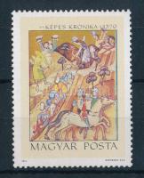 1971 Képes krónika 1Ft értékjelzés nélkül (70.000)