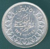 Egyiptom 1939. 5P Ag Farouk T:2+ ph