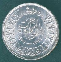 Egyiptom 1939. 5P Ag Farouk T:2+