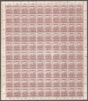 Nagyvárad 1919 Arató 3f hajtott teljes ív, benne felülnyomat elcsúszás, lemezhibák, típus jelölve, Bodor vizsgálójellel