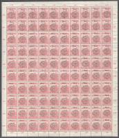 Nagyvárad 1919 Magyar Posta 10f hajtott teljes ív, benne felülnyomat elcsúszás, lemezhibák, típus jelölve, Bodor vizsgálójellel