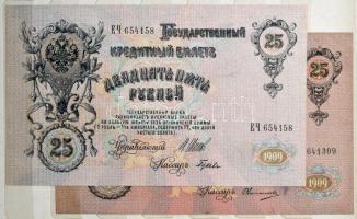 66db-os vegyes bankjegytétel bélyegalbumban, benne Orosz Birodalom, Szovjetunió, Orosz Polgárháború,...