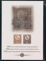 2021 150 éves a magyarországi bélyeggyártás bélyegszett (50.000)