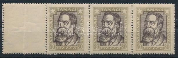 1919 Magyar Tanácsköztársasági arcképek 80f 3-as csík bal oldalon üres mezővel, álló vízjellel (74.000) (üres mezőn törés / folded blank field)