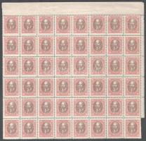 1919 Magyar Tanácsköztársasági arcképek 20f ívsarki 48-as tömbben, álló vízjellel, közte elfogazott értékek (240.000)