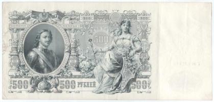 Orosz Birodalom 1917-1921(1912) 500R Szign.:Shipov T:F, szép papír, a jobb széle viseltes, pici szak...