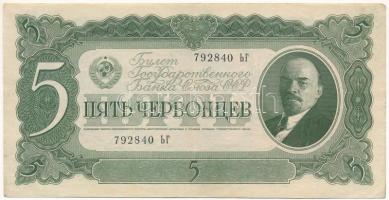 Szovjetunió 1937. 5Ch "792840" T:XF,VF Soviet Union 1937. 5 Chervontsev "792840" C:XF,VF Krause P#204