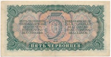 Szovjetunió 1937. 5Ch "792840" T:XF,VF
Soviet Union 1937. 5 Chervontsev "792840&quot...