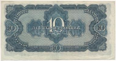 Szovjetunió 1937. 10Ch "094613" enyhén eltolódott hátlappal T:F, szép papír
Soviet Union ...