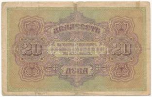 Bulgária 1917. 20L "O 092020" T:F,VG
Bulgaria 1917. 20 Leva "O 092020" C:F,VG
...
