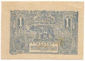 Románia 1920. 1L T:F szép papír
Romania 1920. 1 Leu C:F fine paper
Krause P#26