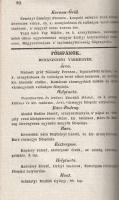 Magyarország és a' hozzákapcsolt részek Tiszti névtára 1846-dik évre.
Budán, 1846. A' Mag...