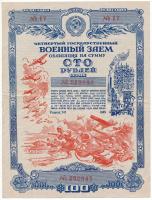 Szovjetunió 1945. 100R "Hadikölcsön kötvény", "17 060842" T:F,VG, pici anyaghiány Soviet Union 1945. 100 Roubles "War Loan Bond", "17 060842" C:F,VG, tiny missing material