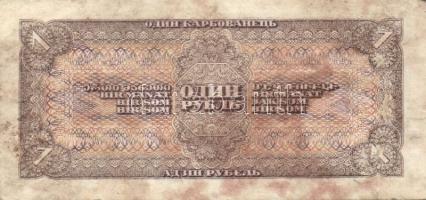 Románia 1941-2000. 12db bankjegy T:II,III,IV + Szovjetunió 1938. 1R, 3R T:III