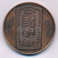 Fritz Mihály (1947-) 1990. "Mátyás Király 1458-1490 / Mátyás halotti pajzsa - 1990. MÉE Alba Re...