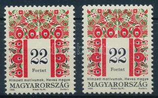 1995 Magyar népművészet (III.) 2 db 22Ft I A változat (50.000)