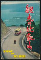 Japán 1961 Japan 1961