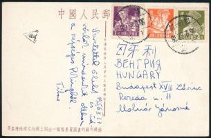 Kínai Népköztársaság 1956, People's Republic of China 1956