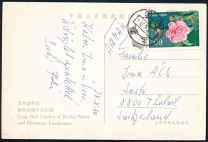 Kínai Népköztársaság 1980