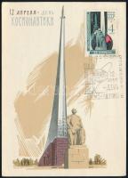 Soviet Union 1965, Szovjetunió 1965