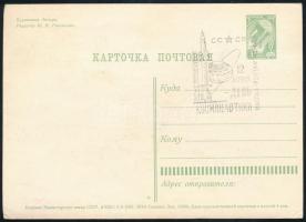 Soviet Union 1965 Szovjetunió 1965