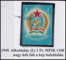 1949 Alkotmány 1Ft nagy kék folt a bal oldalon / Mi 1055 with paint spot