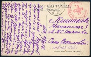 1916 Tábori posta képeslap vöröskereszt bélyegzéssle / Field postcard with Red Cross postmark