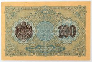 Bulgária 1916. 100L "4079146" T:F, szép papír
Bulgaria 1916. 100 Leva "4079146"...