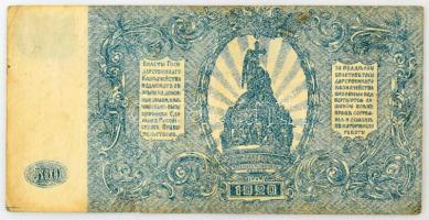 Orosz Polgárháború / Dél-Oroszország / Wrangel hadserege 1920. 500R T:F, szakadás
Russian Civil War...