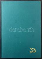 Mongólia 1962-1987 511 klf bélyeg, köztük sorok és önálló értékek + 3 db blokk, 12 fekete lapos, jó ...