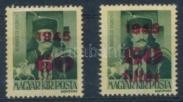 1945 Kisegítő 60f/8f a felülnyomatból a "fillér" szó hiányzik + támpéldány
