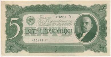 Szovjetunió 1937. 5Ch "475841" T:F, szép papír Soviet Union 1937. 5 Chervontsev "475841" C:F, fine paper Krause P#204