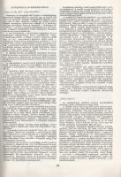 Gosztola Annamária:
Szerelmey Miklós litográfus (1803-1875). [Dedikált.]
(Budapest, 1987). (Akadém...