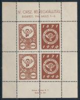 1946 IV. Országos Bélyegkiállítás emlékív