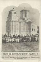 Belgrade St George temple