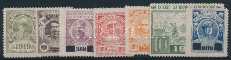 Oroszország 1919 7 klf propaganda bélyeg