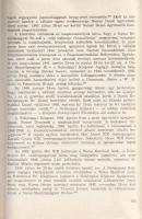 Kováts Lajos: 
A Dunai Repülőgépgyár Rt. története.
Budapest, 1985. Magyar Történelmi Társulat Üze...