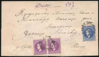 Szerbia 1874 Ajánlott levél 20para + 2 x 40para bérmentesítéssel, "BEOGRAD", RR!