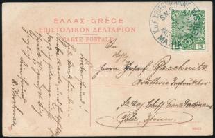 1912 Görög TCV képeslap osztrák 5H bélyeggel, kék "K.u.K. KRIEGSMARINE / MARIA THERESIA" bélyegzéssel, a Franz Ferdinand hadihajó tisztjének címezve