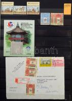 1982-1997 Kis vegyes gyűjteménykezdemény, benne ajánlott és használatlan FDC-k is, hozzá portók, ill...