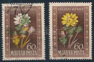 1950 Virág (I.) 60f a sárga és zöld szín fejjel lefelé és eltolódva + támpéldány
